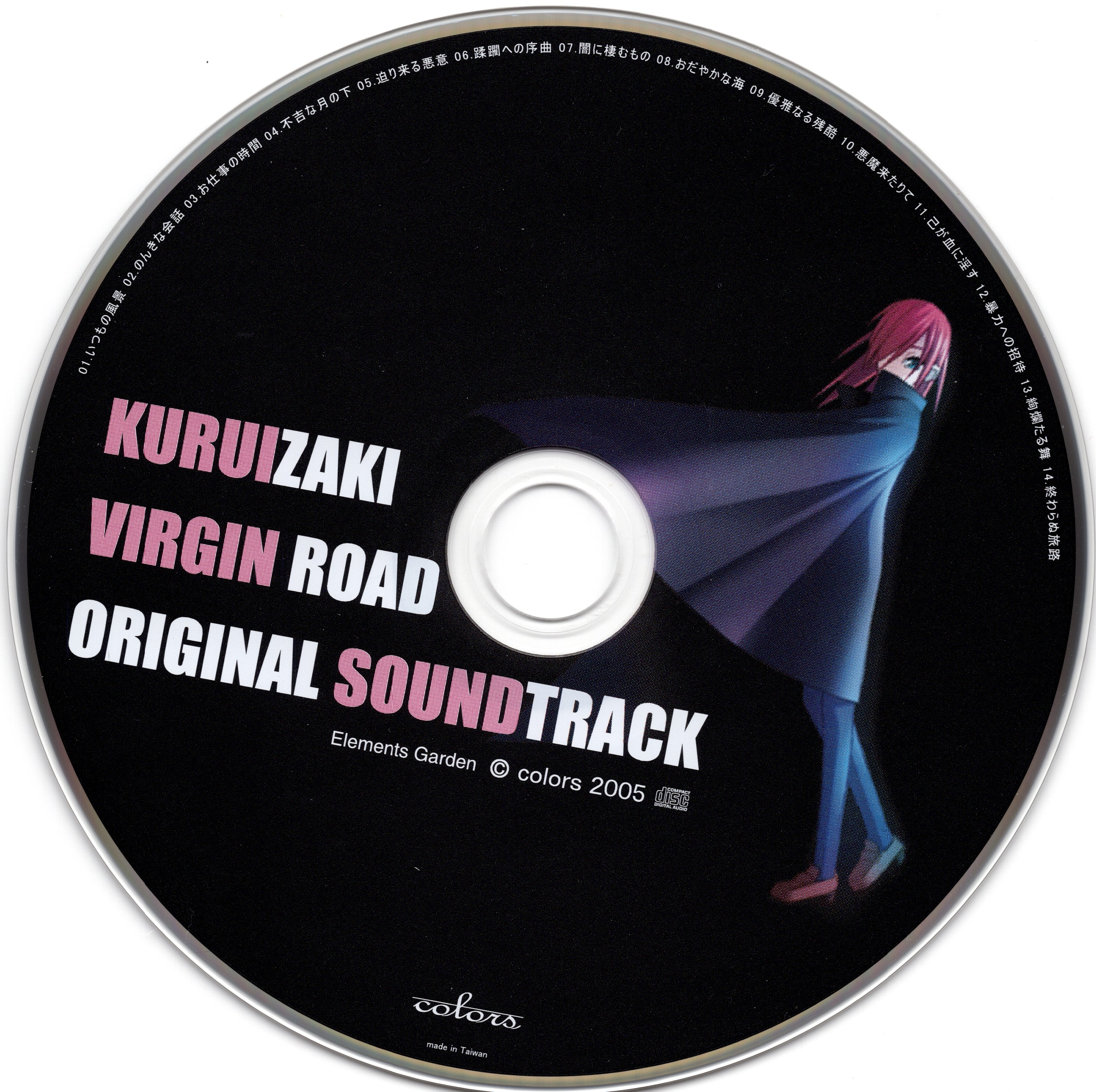 CD Skids Days In Europa VJCP23105PROMO Virgin, Virgin Japan プロモ /00110 Days In Europa: Amazon.co.uk: CDs & Vinyl